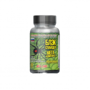 Hell Labs Black Spider 100 caps